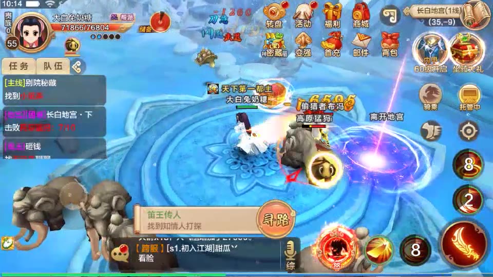 热血江湖sf发布网站(图1)