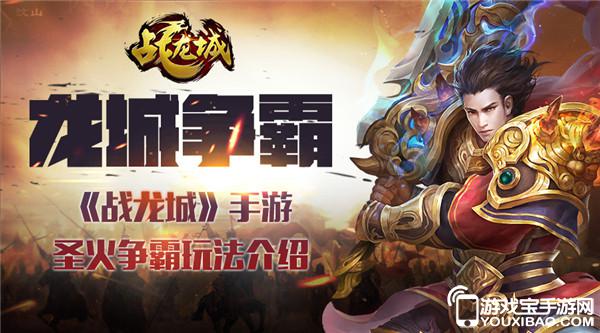 热血江湖永恒开服表(图1)