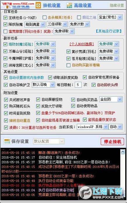 公益手游sf网站(图1)