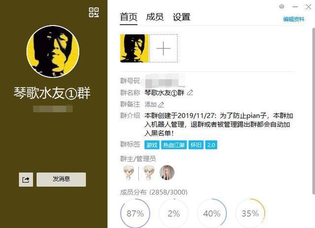 今天新开热血江湖私服(图1)