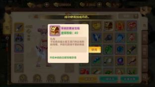 最新热血江湖sf(图1)