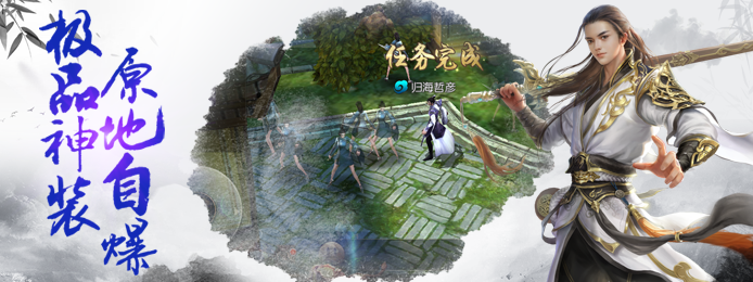热血江湖主页(图1)