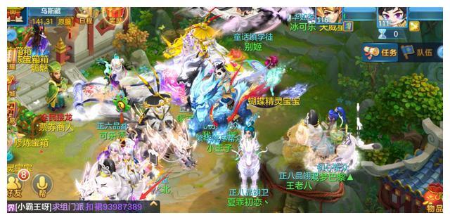 热血江湖转区查询(图1)