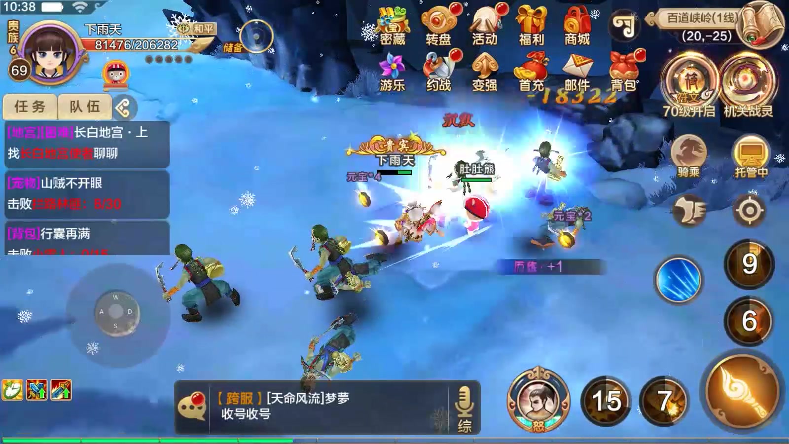 新开sf热血江湖(图1)