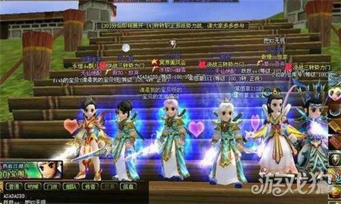 热血江湖网站(图1)