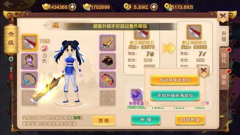 热血江湖官网(图1)