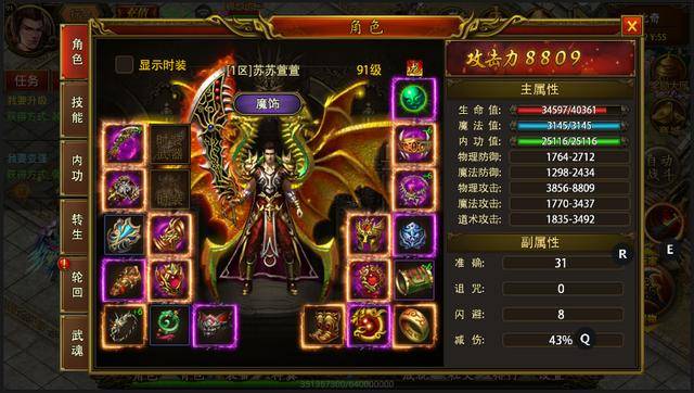 热血江湖网站(图1)