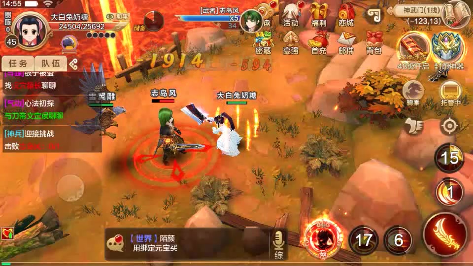 热血江湖sf吧(图1)