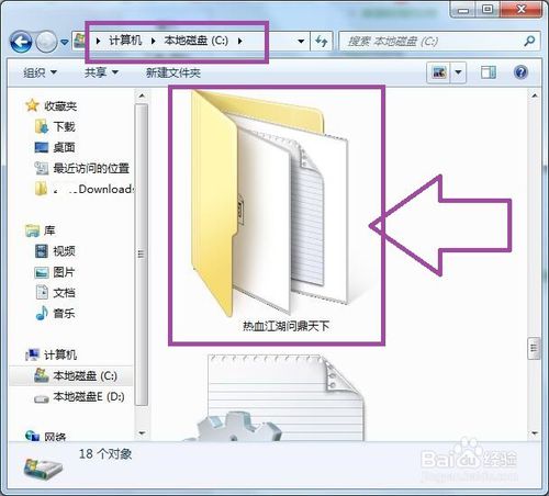 私服热血江湖网站(图1)