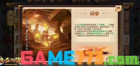 热血江湖公益服发布网(图1)