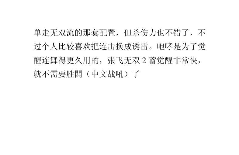 新开热血江湖发布网(图1)