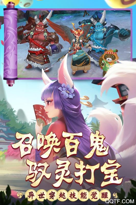 新开热血江湖网站