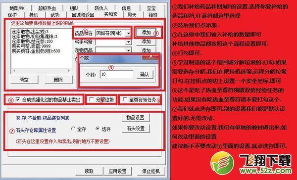 sf热血江湖发布网新开服(图1)