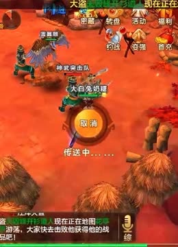 热血江湖sf(图1)