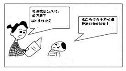 好热血江湖sf(图1)