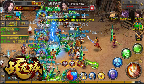 热血江湖sf吧(图1)