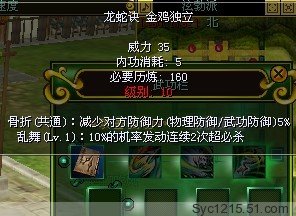 西游私服网(图1)