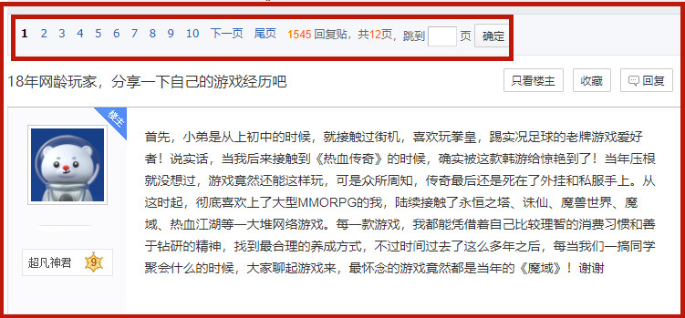 sf热血江湖发布网新开服(图1)