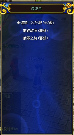 今日新开热血江湖发布网(图1)