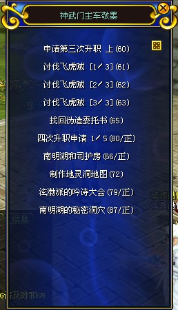 最新热血江湖私服发布网(图1)
