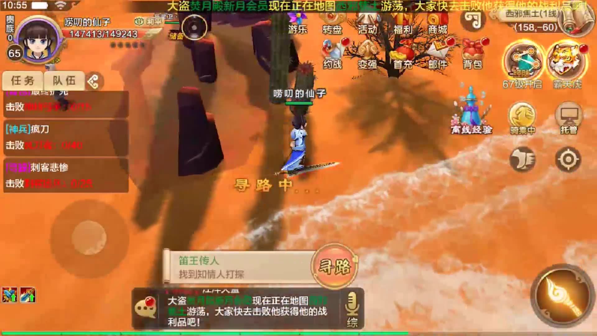 热血江湖发布网站(图1)