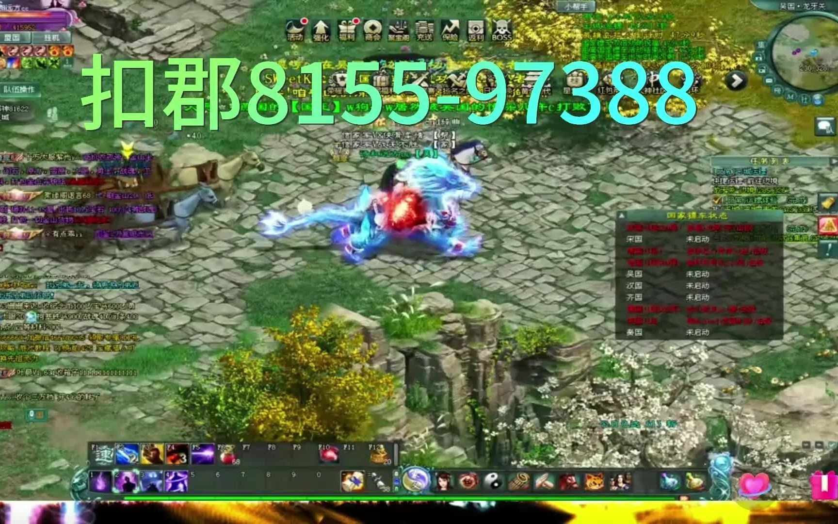 热血江湖私服网站(图1)