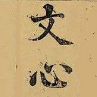 热血江湖私发网(图1)