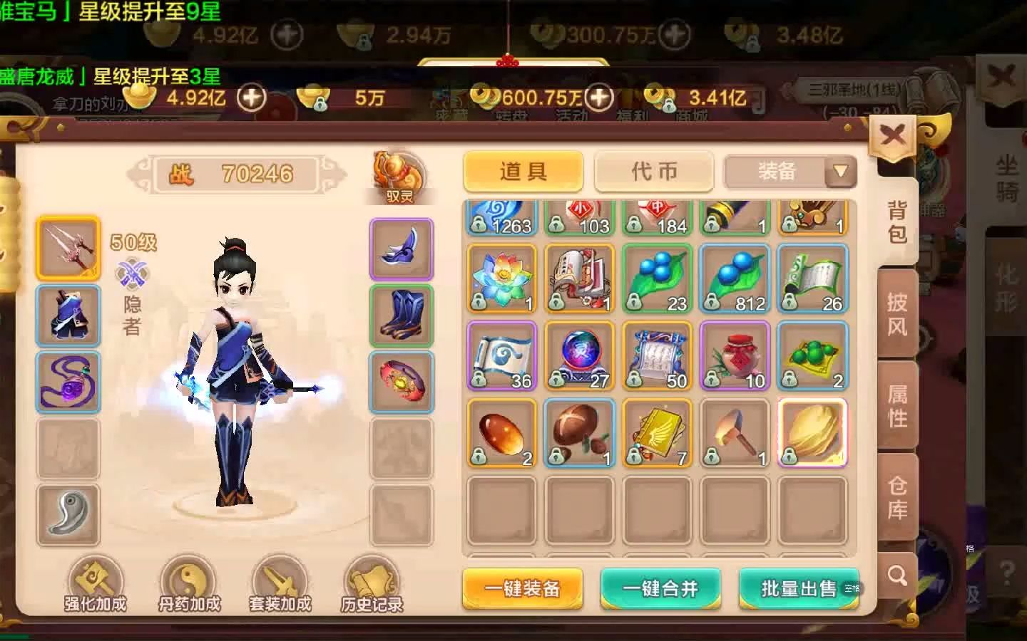 热血江湖私发网(图1)