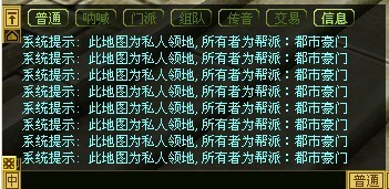 热血江湖师傅(图1)