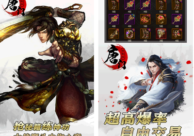 热血江湖官网(图1)