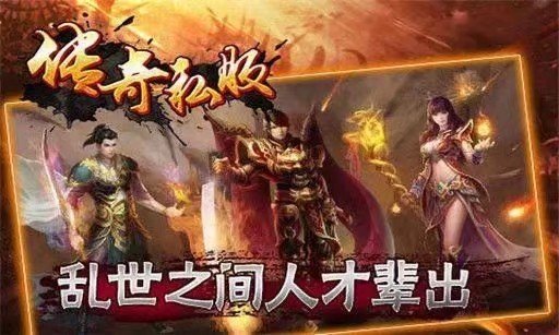 今日新开热血江湖网站(图1)