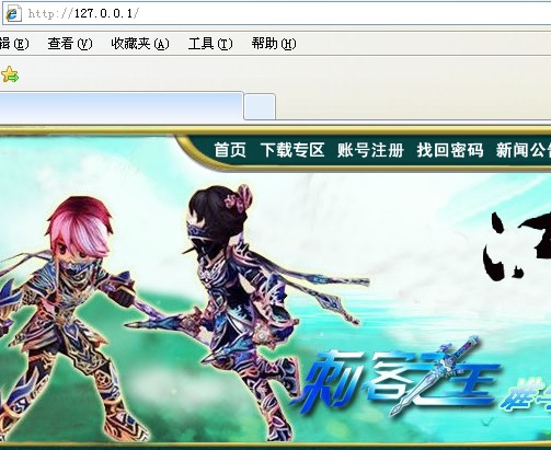 热血江湖s(图1)