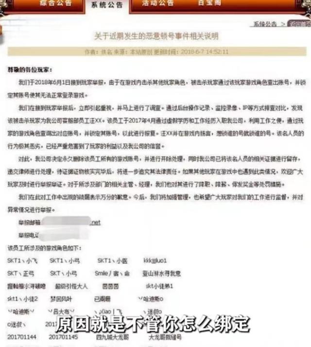 热血江湖私服sf(图1)