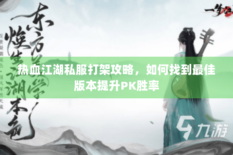 公益手游sf网站