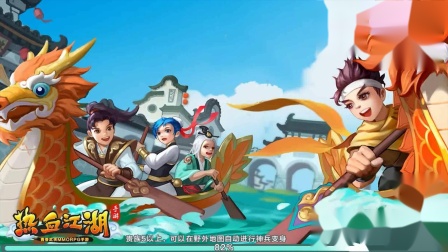 热血江湖三维版(图1)
