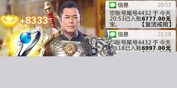 热血江湖私服sf(图1)
