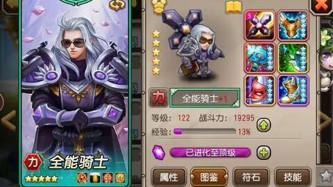 热血江湖新开服(图1)