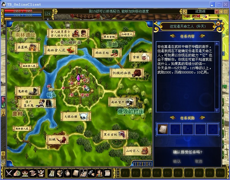 热血江湖私服发布(图1)