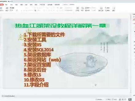 私服热血江湖(图1)