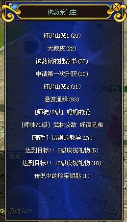 最新热血江湖私服网(图1)