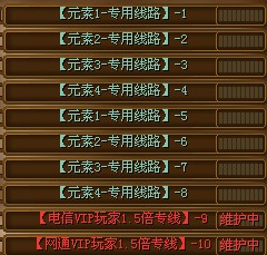 新开sf热血江湖(图1)