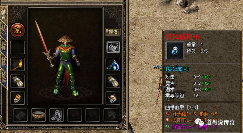 热血江湖公益服发布网(图1)