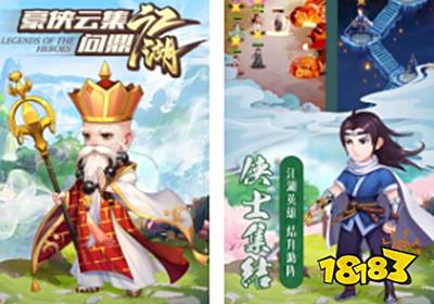 热血江湖转区查询(图1)