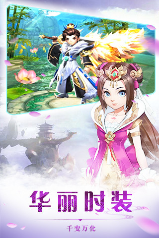 热血江湖私发网(图1)