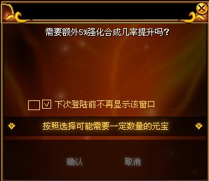 师傅热血江湖(图1)