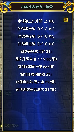 热血江湖私服发布(图1)