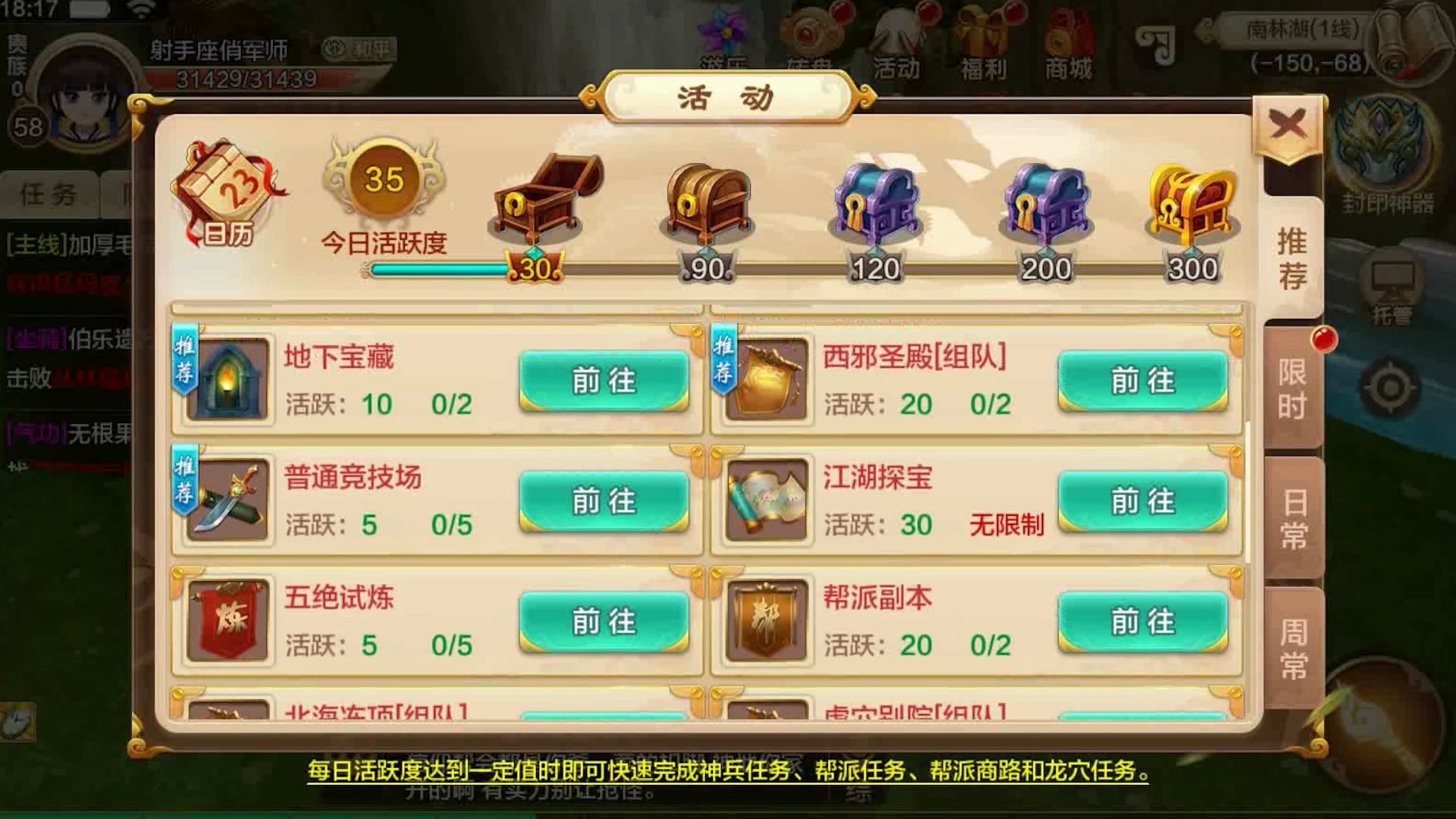 公益手游sf网站(图1)