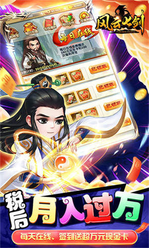 热血江湖脚本(图1)