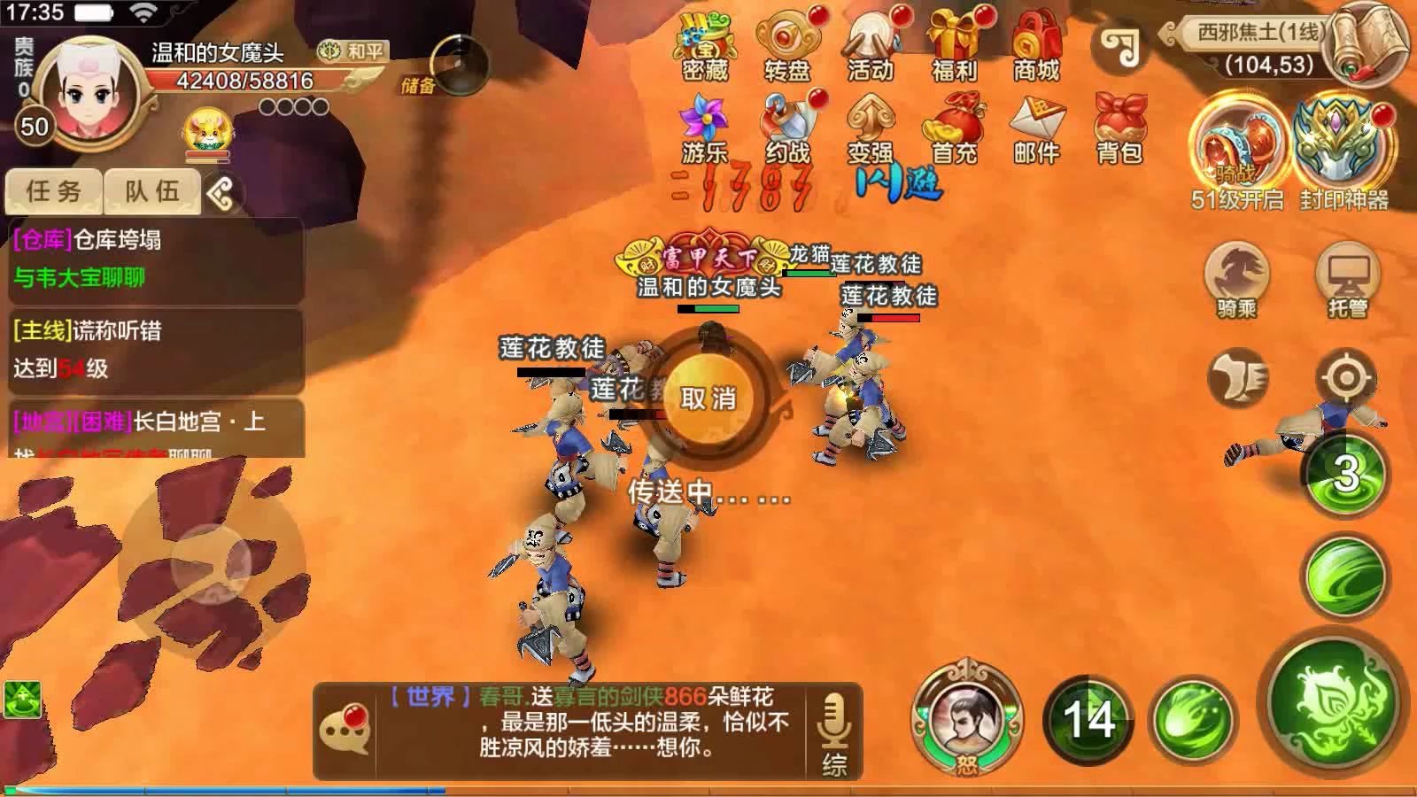 最新热血江湖私服发布网(图1)