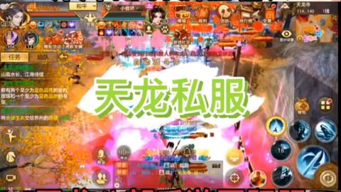新开热血江湖网站(图1)